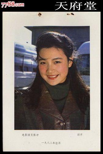 北海道文化教育大学ComputerScienceDiploma